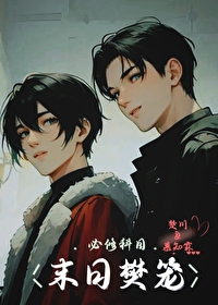 末日房车系统类小说