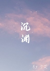 沉渊下海抓海兽看点